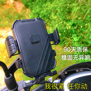 电动车手机机导航支架带小雨伞外卖踏板，山地摩托电瓶自行车载骑行