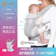 美国ergobaby二狗婴儿背带抱娃神器前后抱式腰凳新生宝宝轻便外出