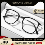 gm黑框眼镜女款素颜神器，高级感超轻tr90近视，可配度数网上配眼睛架