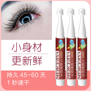 睫毛胶水不浪费持久新鲜火箭管中国红不刺激防过敏假睫毛胶水