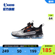 中国乔丹童鞋男童，鞋子2023冬季跑步鞋大童气垫鞋儿童运动鞋
