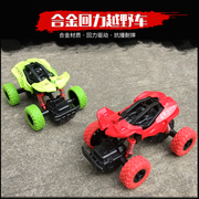 玩具车模型合金仿真金属回力6惯性4耐摔5儿童0-3岁手表小汽车男孩