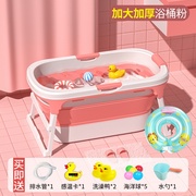 婴儿洗澡盆折叠浴盆儿g童游泳桶家用浴缸大号宝宝洗澡桶可坐躺新