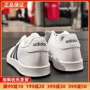 阿迪达斯男鞋夏款低帮adidas小白，鞋透气休闲运动鞋板鞋fy8568