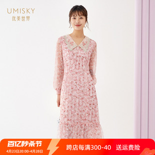  umisky优美世界碎花蕾丝连衣裙SG1D1052