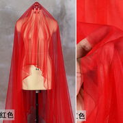 大红色超薄透明网纱加密布料礼服婚纱头纱半身裙透视纱裙设计面料