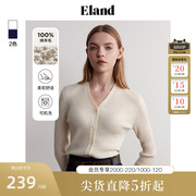 Eland衣恋针织上衣女春春季简约风毛衣针织外套上衣女