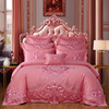 粉色婚庆四件套纯棉，欧式结婚床品全棉，喜被中式西式婚礼床上用品