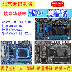 拆机asus华硕m5a78l-m780G主板