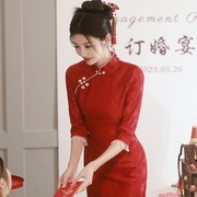 新中式2024年改良红色蕾丝旗袍连衣裙中长款新娘敬酒服旗袍