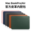 隐者适用苹果笔记本电脑包2024macbook内胆包macbookpro16保护套macbookair15寸m3pro壳13英寸14防摔m2m3