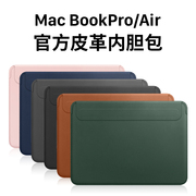 隐者适用苹果笔记本电脑包，2024macbook内胆包macbookpro16保护套macbookair15寸m3pro壳13英寸14防摔m2m3