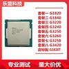 intel G1820 G1840 赛扬CPU散片1150针 G3220 G3240 G3250T G3260