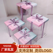 透明生日蛋糕盒4/6寸8寸10寸12寸单双层加高网红包装盒子