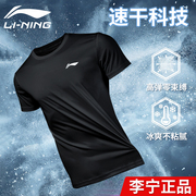 中国李宁短袖运动速干男短袖t恤夏篮球训练健身跑步半袖体恤