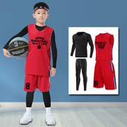 秋冬蓝球运动衣服四件套装，定制小学生篮球服装，儿童球衣篮球女男童