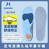 足底筋膜炎专用鞋垫久站不累脚底足跟痛矫正器运动功能矫形足弓垫