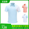 高尔夫男士短袖T恤POLO翻领衫 运动休闲男装撞色白蓝桔色上衣服装