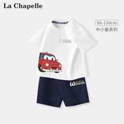 拉夏贝尔儿童套装男童短袖，t恤2024宝宝两件套婴幼儿纯棉夏装
