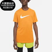Nike/耐克夏季大童圆领运动休闲透气短袖T恤DX1123-836