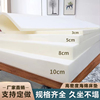 海绵床垫高密度软硬适中单双人床垫1.2米1.5米/1.8米学生宿舍