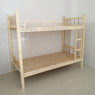 上下床简约成人实木子母床t松木，高低床儿童床，母子床双层床木上下