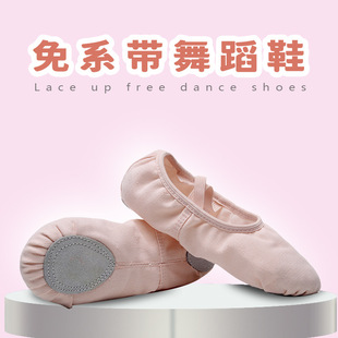 舞蹈鞋儿童女软底练功猫爪鞋男女童专业黑色跳舞鞋形体中国芭蕾舞