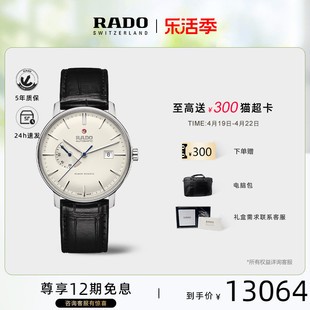 Rado瑞士雷达表晶璨系列机械腕表男皮表带精钢男士手表