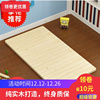 定制实木单人硬床板沙发木板垫12m1518米儿童折叠床铺板排骨架