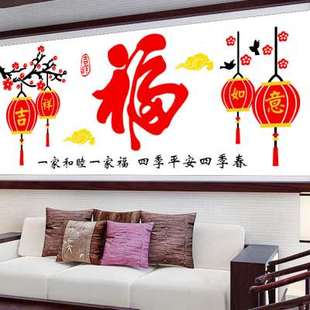 福字现代中式十字绣2023客厅手工自己刺绣简约大气家和万事兴