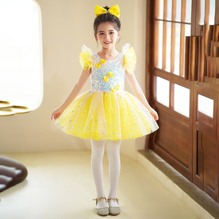六一儿童演出服蓬蓬纱裙幼儿园现代舞蹈表演服女孩公主裙亮片可爱