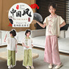 女童夏装短袖套装大儿童古风新中式中国风古装汉服唐装夏季潮8岁9