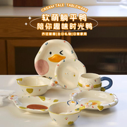 肆月可爱碗碟盘餐具套装一人食家用陶瓷釉下彩漂亮碗乔迁新居送礼