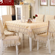 餐桌布椅套椅垫套装茶几桌布，布艺长方形椅子套罩欧式现代简约家用