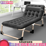 折叠床办公室午休午睡神器单人家用简易行军睡椅陪护躺椅轻便便携