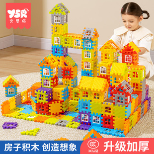 儿童搭房子积木拼装益智玩具3到6岁女男孩，大颗粒方块墙窗模型拼图