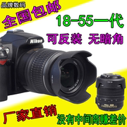 hb-45适用于尼康d3200d3100d5100d5200相机18-55mm镜头遮光罩
