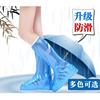 防雨鞋套雨鞋套男女士中高筒耐磨防滑儿童学生脚套防水雨靴套