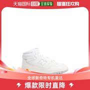 香港直邮New Balance 男士 650 白色高帮运动鞋