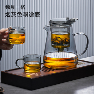 捷安玺茶壶泡茶家用茶水，分离懒人冲滤玻璃，耐高温飘逸杯茶具泡茶壶