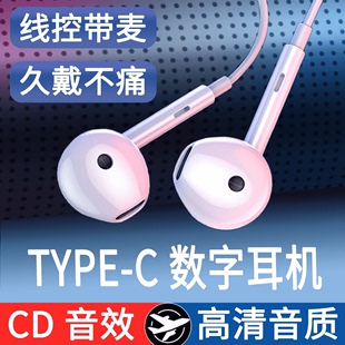 适用华为nova12pro耳机nove12ultra原音装novo12u动听音乐ADA一AL