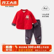 男女1宝宝2岁分体两件套装夹棉春秋冬季红色新喜庆儿童过拜年衣服