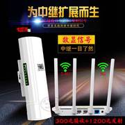 大功率远距离中继器无线路由器，增强手机wifi信号接收器放大器扩展