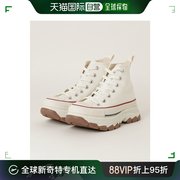 日潮跑腿converse 男女款高帮厚底帆布休闲鞋 白色 4 77491847