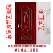 钢木门室内门套装门家用房间门卧室门免漆门实木复合烤漆门