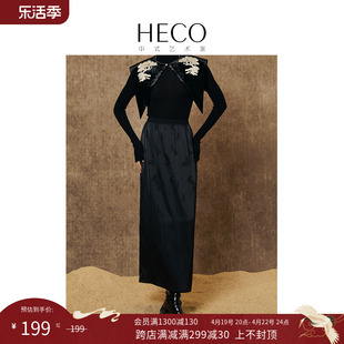 heco凌蝶新中式国风马面，裙内搭秋季半身裙，黑色提花长款包臀裙