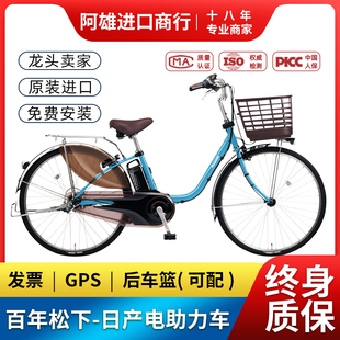 日本松下进口电动助力自行车智能，内变速成人，男女通勤代步单车
