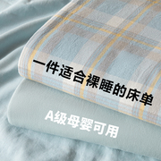 2024春季水洗棉床单，单件非纯棉全棉被，单人学生枕套三件套春夏