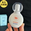 温碧泉美白防晒乳SPF50+PA+++