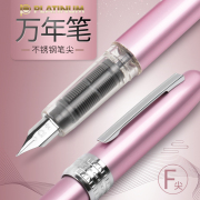 PLATINUM白金日本进口PGB-1000金属钢笔墨水套装可换墨胆上墨器吸墨练字礼物送学生用硬笔书法商务办公